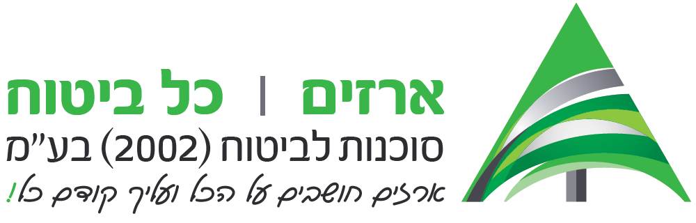 ארזים-כל-ביטוח-לוגו-1